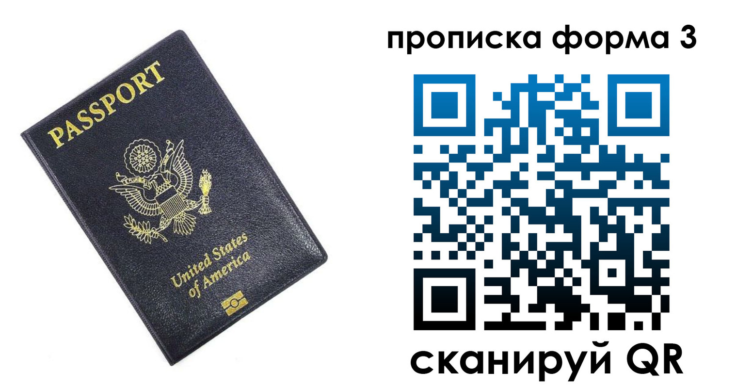 прописка поиск в Малоярославце